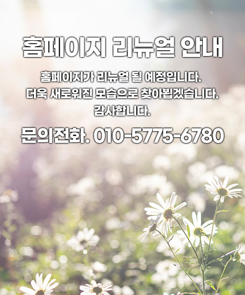 가평커텐 모바일 비주얼 0