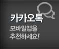 가평커텐 카카오톡