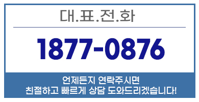 가평커텐